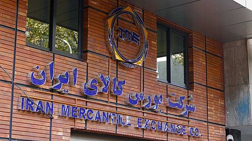 شهرداری تهران خرید از بورس کالا را آغاز کرد